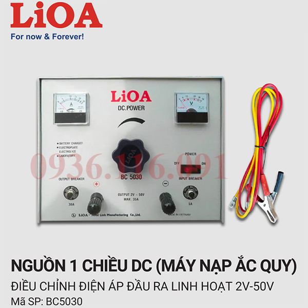 bo-luu-dien-la-gi-tac-dung-va-nguyen-ly-hoat-dong-cua-bo-luu-dien